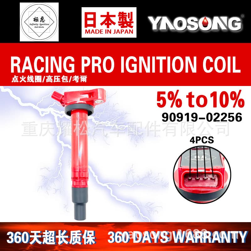 Suitable for Toyota 4Runner Land Cruiser Prado Modified Ignition Coil High Voltage Pack 4.0L