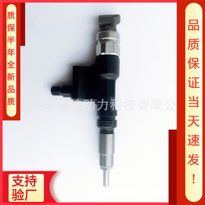 New 095000-6510 fuel injector 0950006510 fuel injector 23670-79018 applicable HINO300