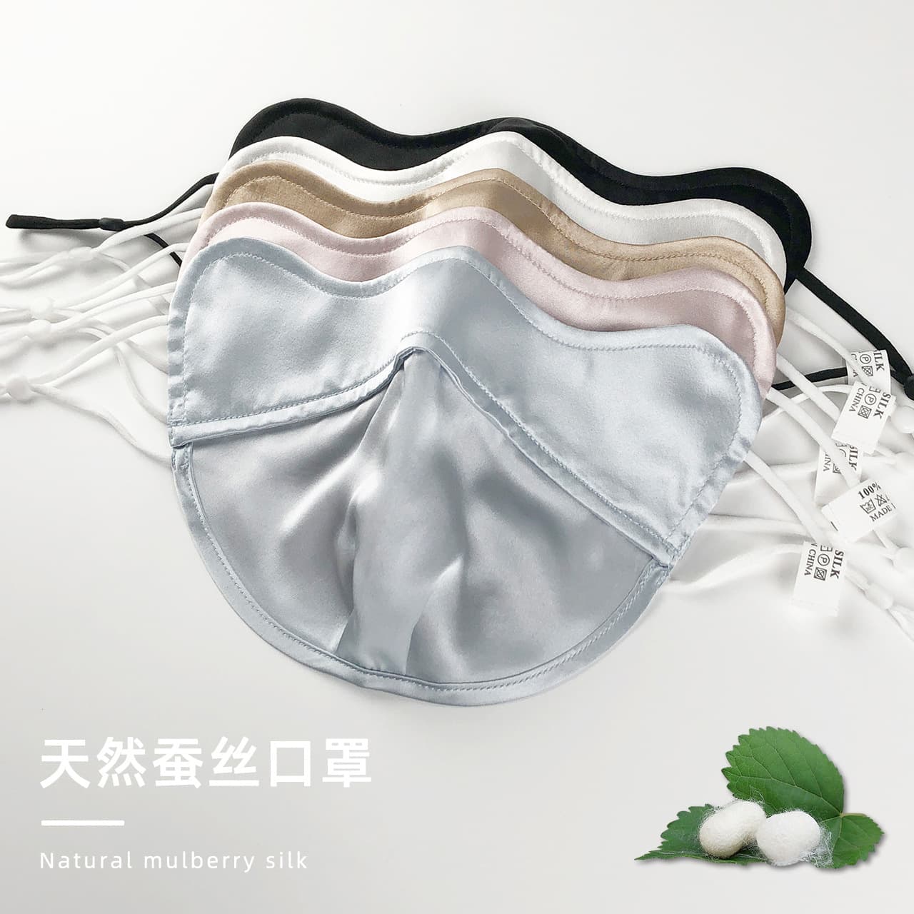 Summer Sun Protection Mask Silk Nose and Mouth Cover Lightweight Face Shield Driving Anti-Odor Tool Mulberry Silk Face Mask