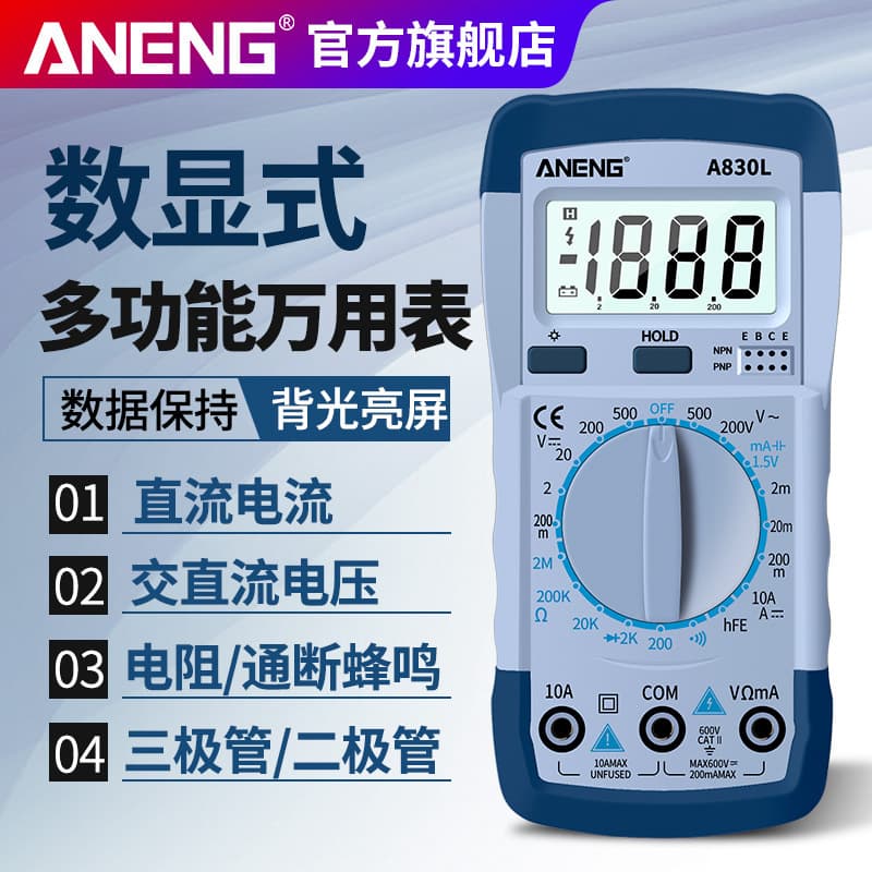 Aneng A830l Smart Multifunctional Digital Multimeter Home Electrician Instrument Volt Ohm Meter Handheld Analyzer Tool