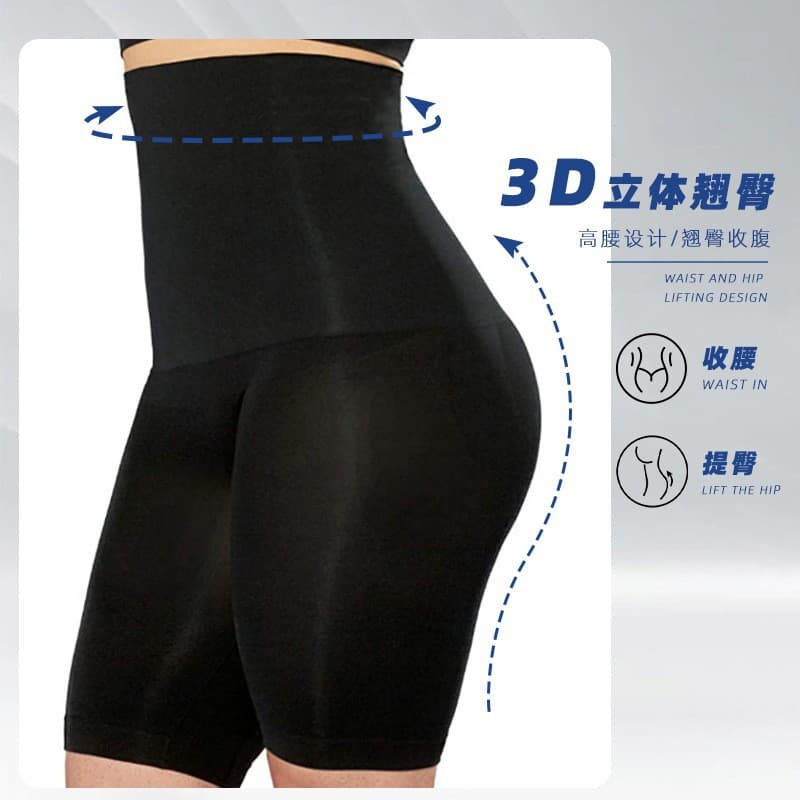 Tummy Control & Butt Lifting Panty for Women, Seamless High-Waist Shapewear, Strong Tummy Control Panty