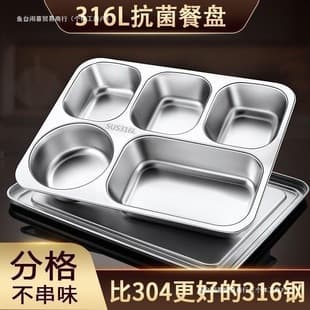 SF Express 316 Stainless Steel Cafeteria Tray for Kids and Adults, Divided Compartment Rice Plate, 4 or 5 Section Serving Tray