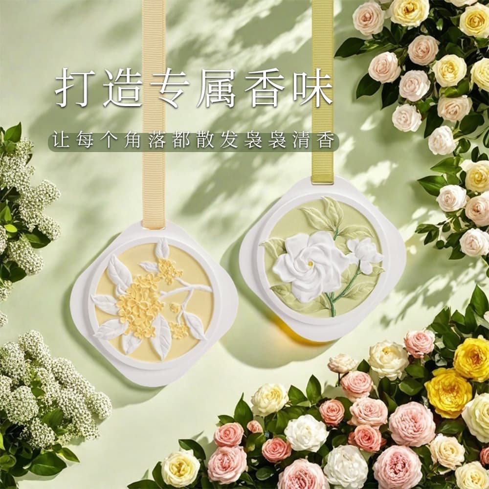 Tea Tree Scented Hanging Sachet for Wardrobe and Car, Long-Lasting Fragrance, Gardenia Plaster Aromatherapy Decoration