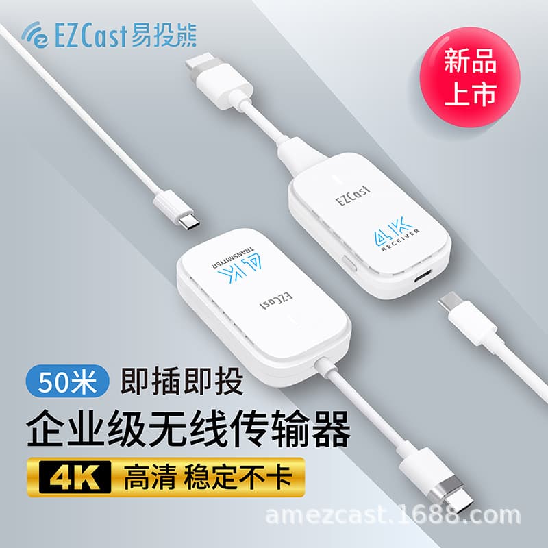 EZCast Pocket Wireless HDMI Transmitter 4K Upgrade Version