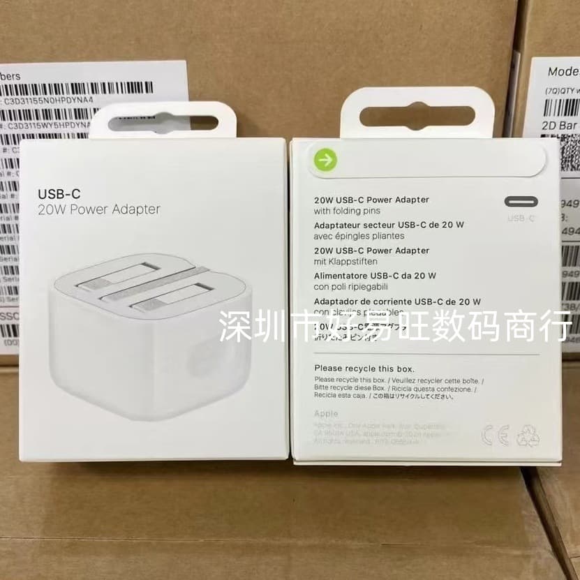 Apple PD20W British standard charger suitable for iphone16/15pm adapter 17/13pm original UK fast charging head