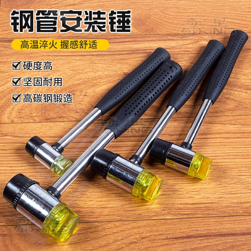 Steel Pipe Installation Hammer Rubber Mallet Plant Pounding Dye Hammer Multi-Function Hammer Tile Flooring Tool Hammer