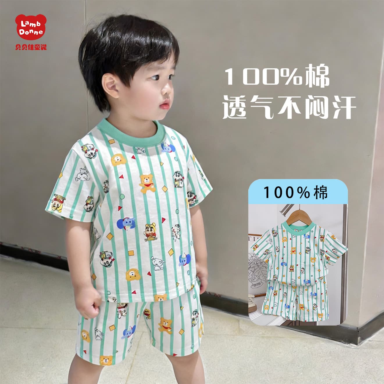 Kids Summer Pajamas 2026 New Style Boys Thin Homewear Set with Print for Toddlers and Children