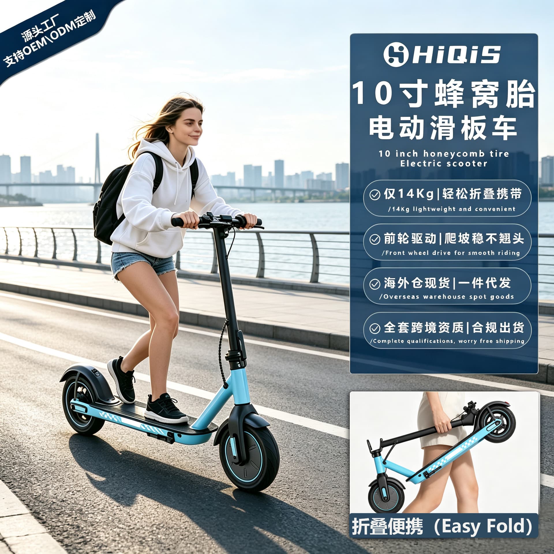 Overseas warehouse delivery source factory small folding electric scooter 10-inch honeycomb tire 350W front-wheel drive cross-border batch