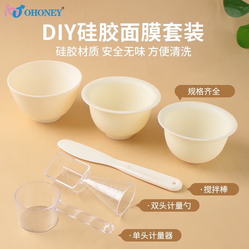 DIY silicone mask bowl mask adjustment stick set beauty salon special tool soft mask mud mask spa measuring cup mask adjustment bowl