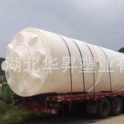Hubei Xiangyang: PE 10-ton circulation and compounding tanks, mother liquor tanks, sodium hypochlorite and soda ash tanks, sanitary food-grade.