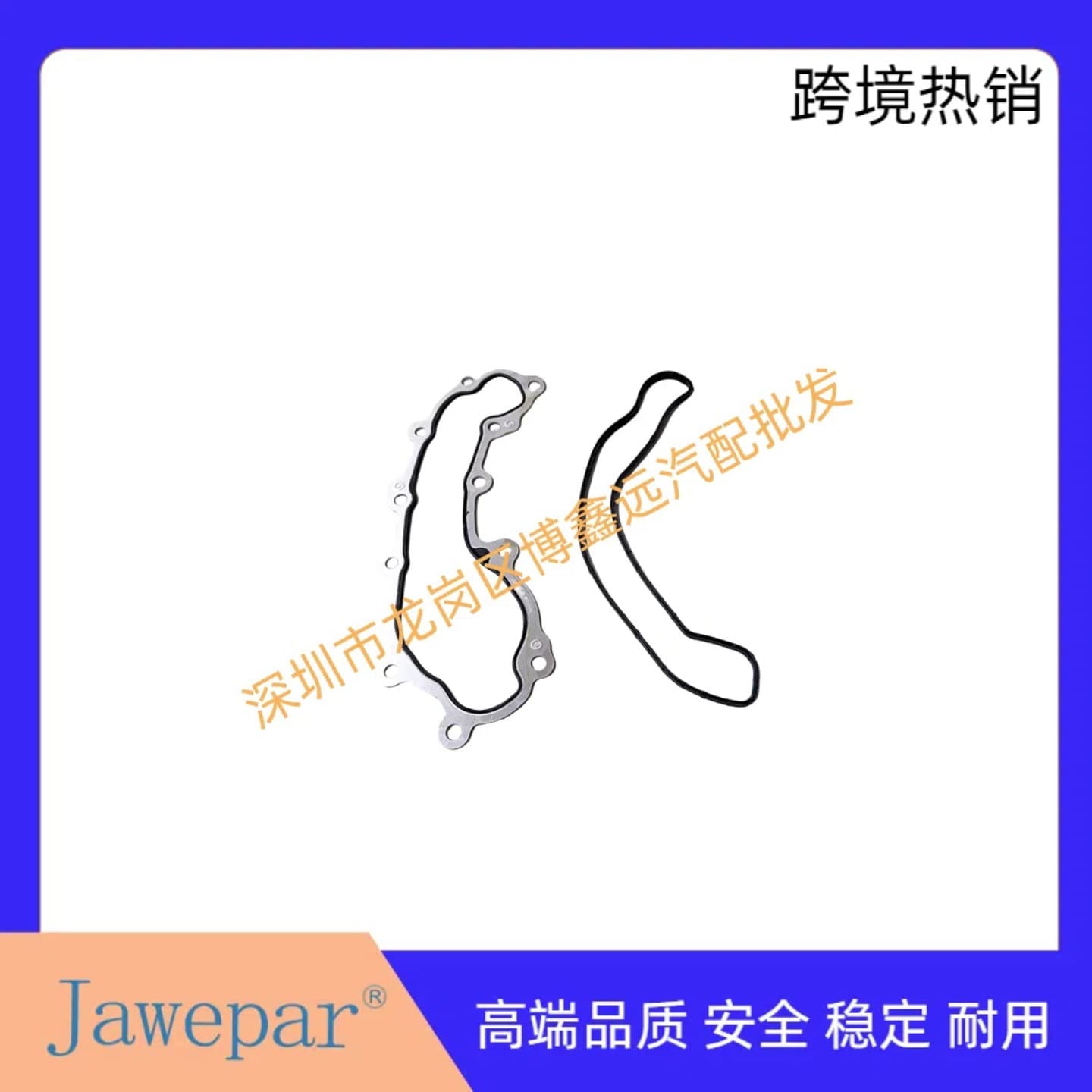 Suitable for Jeep Grand Cherokee 3.6 thermostat gasket, aluminum, adhesive 5184454AE 68083133AB
