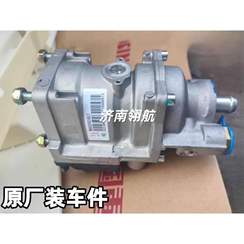 Sinotruk HOWOMAX TH7 truck series brake system brake master valve (electronic control) WG9525360165
