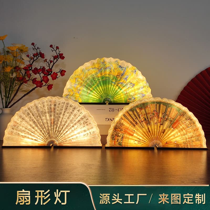 Creative gift fan-shaped night light led folding book light bluetooth audio atmosphere table lamp cultural and creative gift fan light