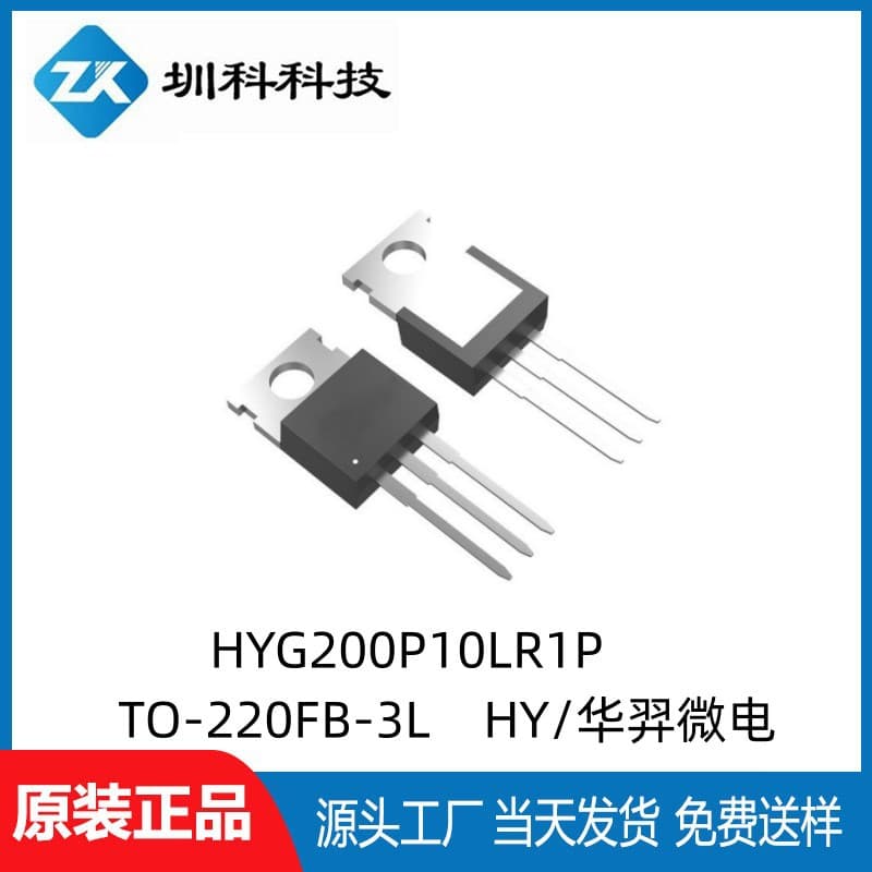 HYG200P10LR1P N-Channel MOSFET, TO-220FB-3L, HY/HuaYi Microelectronics, 2023