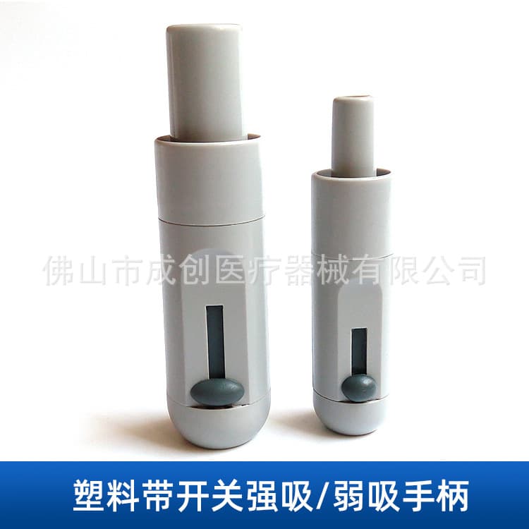 Grey Plastic Dental Materials Oral Care Accessories Strong Suction Handle Adjustable Weak Suction Head Saliva Ejector