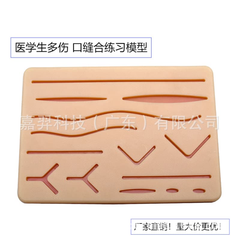 Factory Direct Supply Silicone Pre-Cut 14 Wound Suture Training Pad Medical Student Suture Practice Pad Model