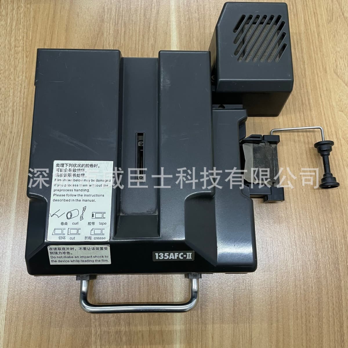 Used Noritsu QSS HS1800 film scanner dedicated fully automatic 135 film holder