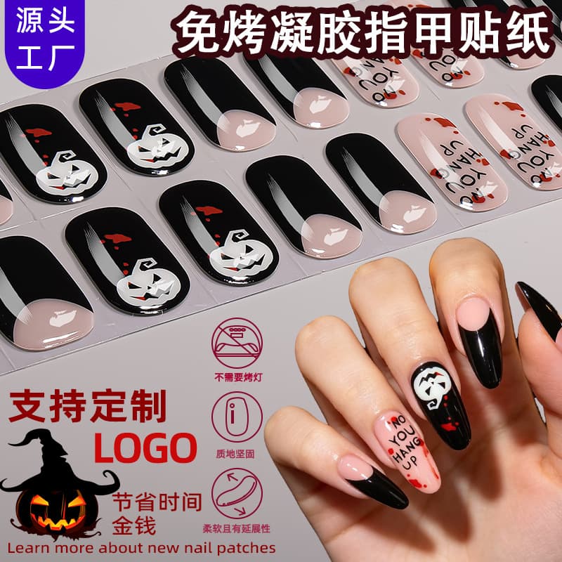 Zhengxiang cross-border Halloween no-bake gel nail stickers OEM luminous dark undead UV-free Halloween nail stickers