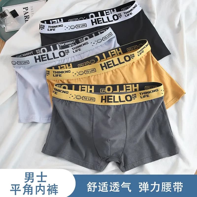 [Store Manager's Recommendation] Comfortable Plus Size Men's Underwear, Simple Style, Men's Boxer Briefs, Shorts, Waistbands, Small Purchase