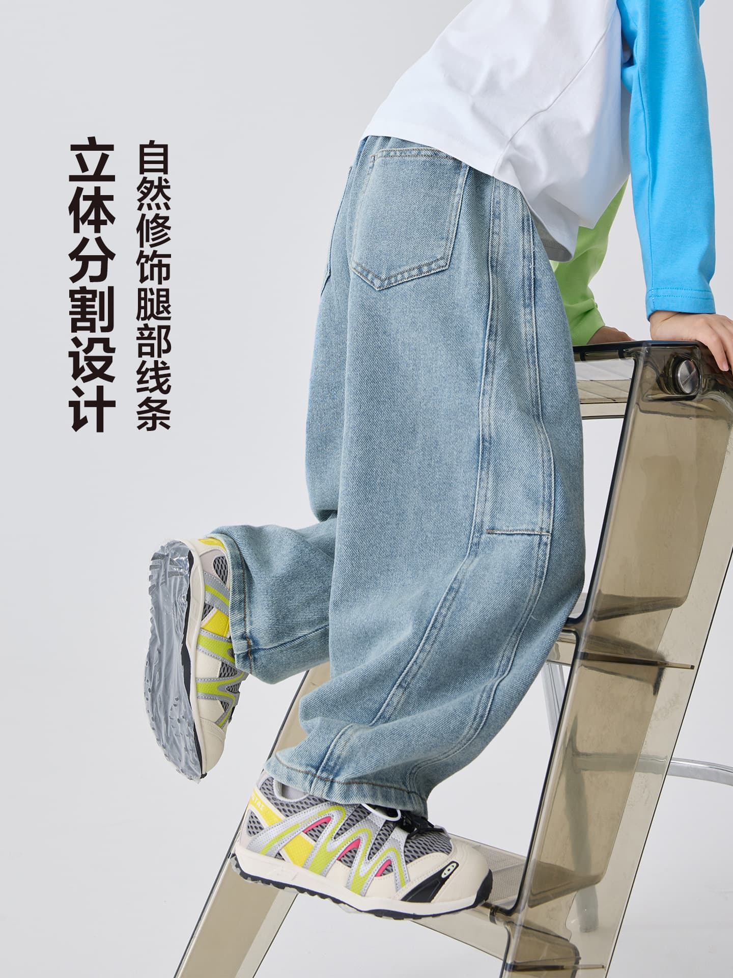 Haima Family Kids Boys' Spring and Autumn New Fashion Jeans Children's Loose Wide-Leg Pants Thin Curved Blade Pants
