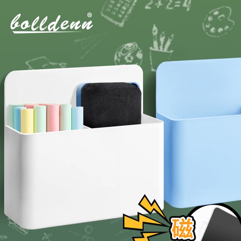 Magnetic Whiteboard Marker Holder Storage Box Blackboard Magnetic Multi-functional Water-soluble Chalk Storage Box Blackboard Eraser Pen Holder Factory