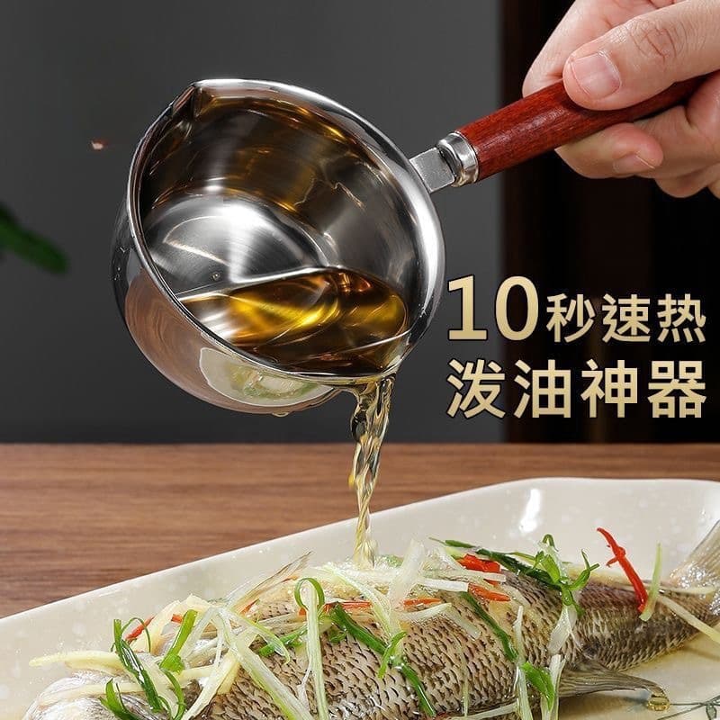 Mini Oil Splashing Pot, Kitchen Stainless Steel Hot Oil Tool for Home Use, Mini Oil Pot for Heating, Seasoning, and Drizzling Oil