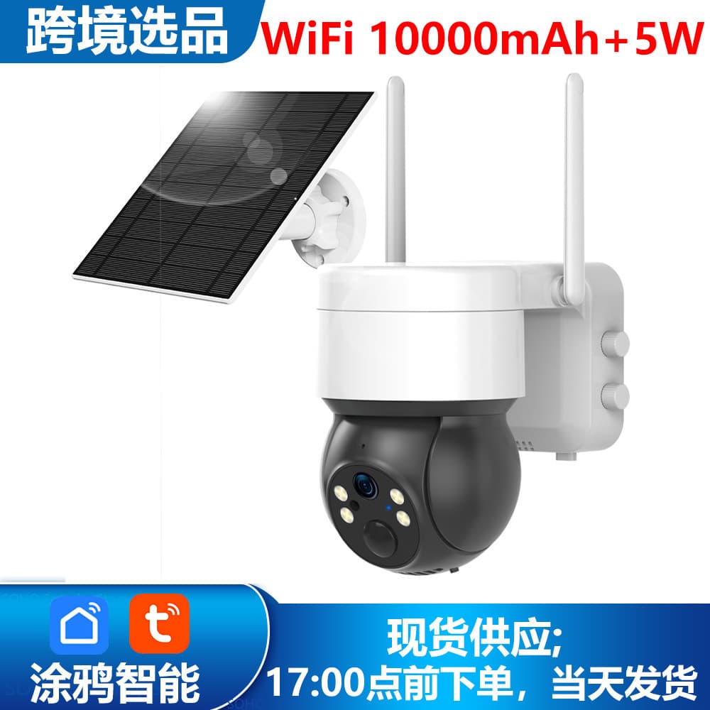 Tuya WiFi Low Power Battery Solar 3MP Surveillance Camera PTZ Outdoor Auto Tracking