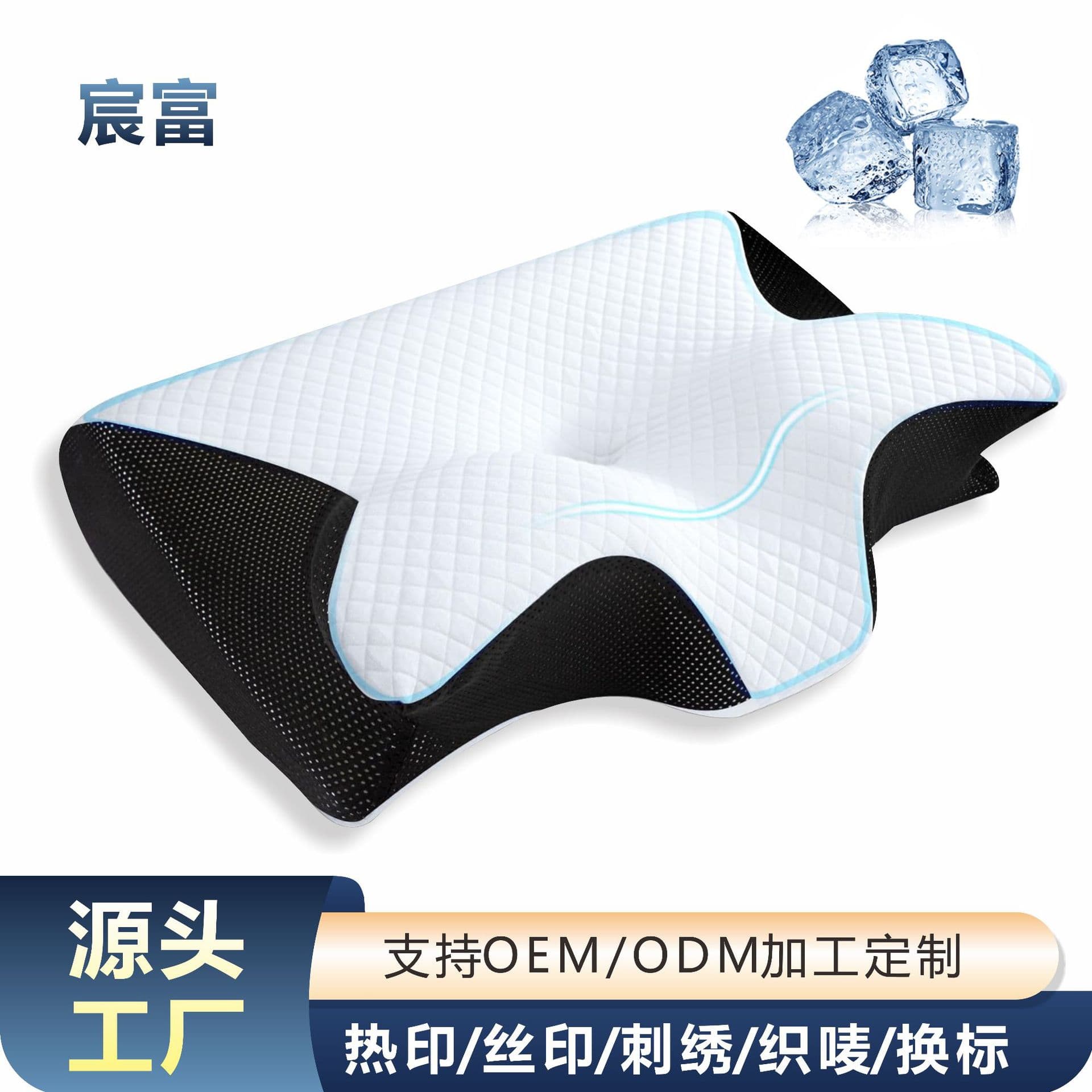 Neck Protection Butterfly Memory Pillow, Cooling Side Sleeping and Stomach Sleeping, Universal Adult Memory Foam Pillow