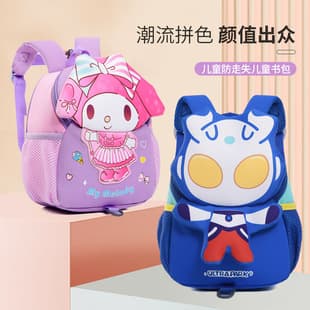 School Bag 2026 Kindergarten Small Class Middle Class New Lightweight Boys Girls Children Spine-Protecting Backpack