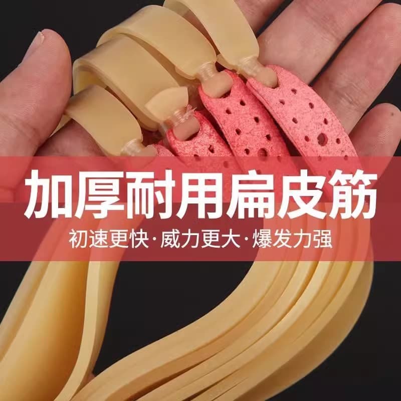 Slingshot Flat Rubber Band Thickened High Power Large Power Freeze-Resistant Durable High Elasticity No-Tie Rubber Band Long Band Pulling Force