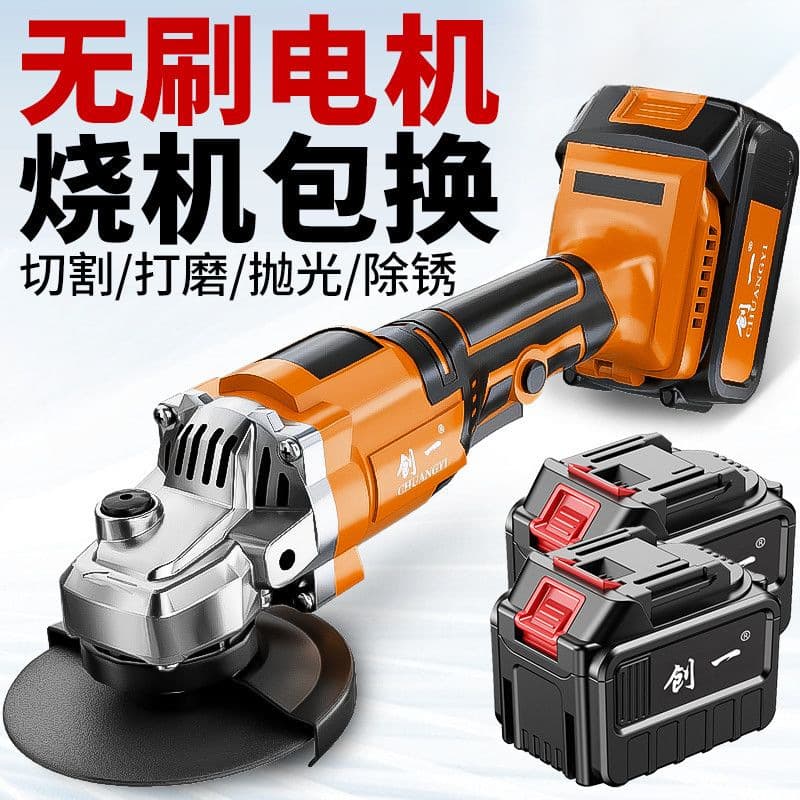Brushless lithium angle grinder, cordless angle polisher, wireless grinder, multi-functional cutter, polisher, factory