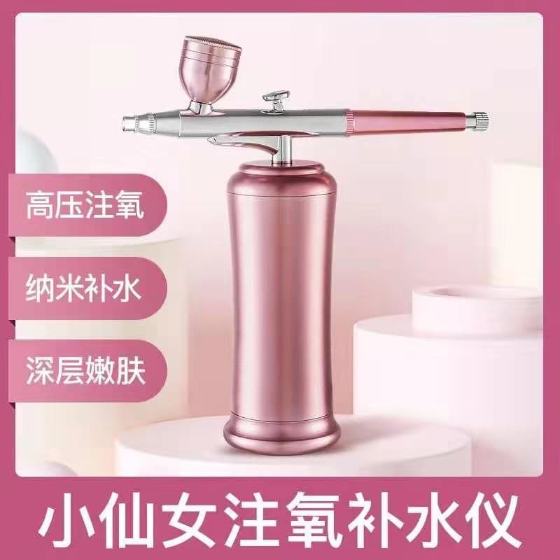 Nail Salon Oxygen Injection Device Fairy Spray Gun Wireless Rechargeable Handheld Hydrating Tool High-Pressure Mist for Home Use