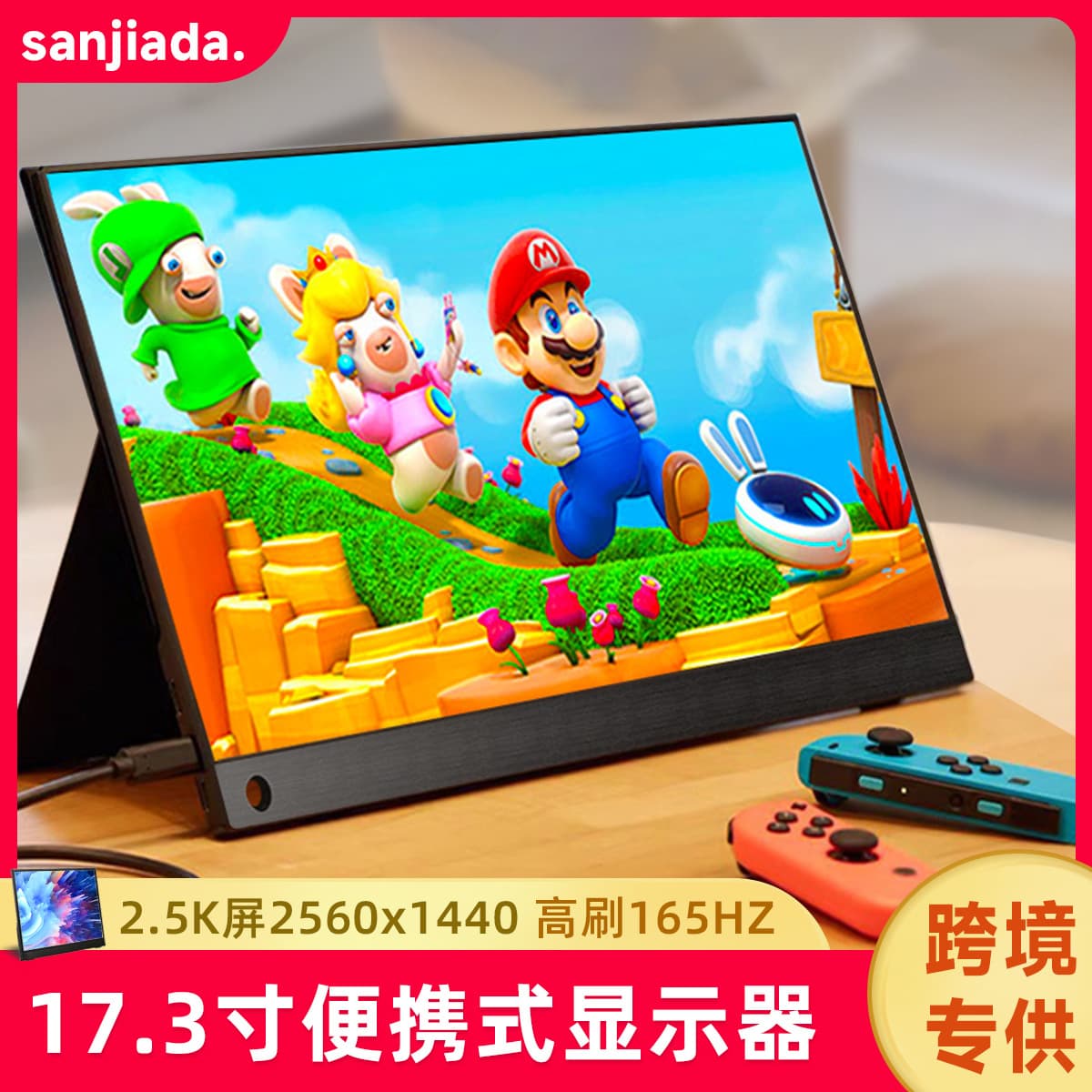 New 2.5K display 17.3 inch iPS laptop mobile phone type-chdmi split screen IPS screen high resolution