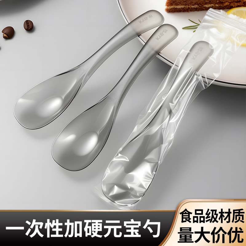 Disposable spoons individually packaged large plastic long handle commercial wholesale high-value ingot spoon food grade soup spoon