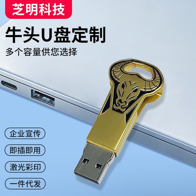 Creative Taurus USB Flash Drive Personalized Zodiac Gift Chinese Style 32GB Large Capacity Corporate Gift USB Drive Wholesale 16GB