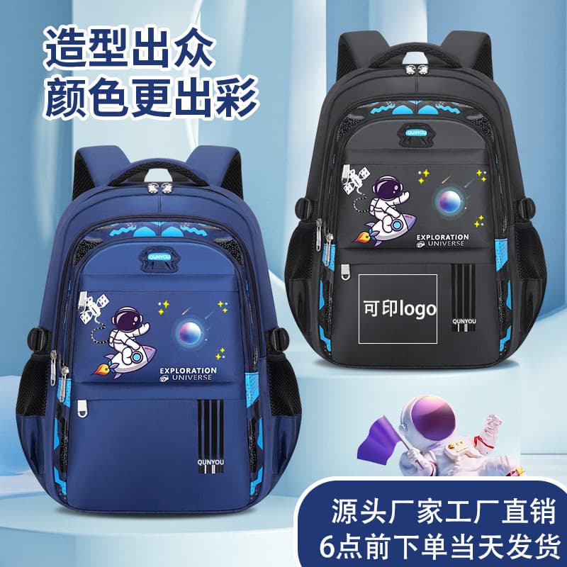 Kids Schoolbags Astronaut Large Capacity Anti-Exertion Spine Protection Waterproof Printed Unisex Primary School Backpacks