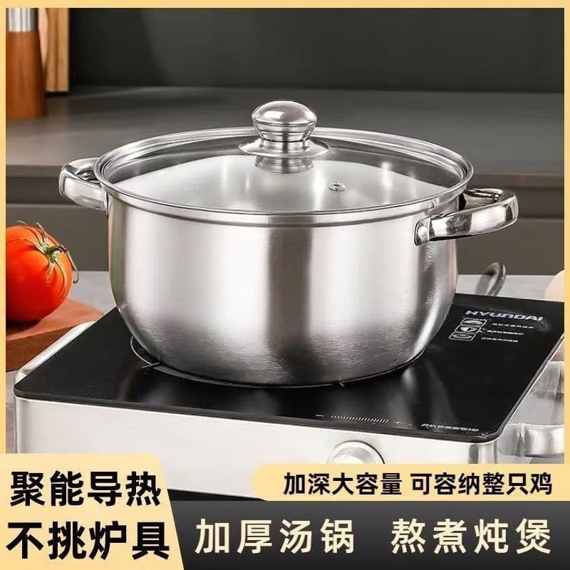 【Tiktok Hot Item】Thickened Stainless Steel Soup Pot, Internet Celebrity Double-Handle Apple Pot, Household Noodle and Soup Large Belly Soup Pot