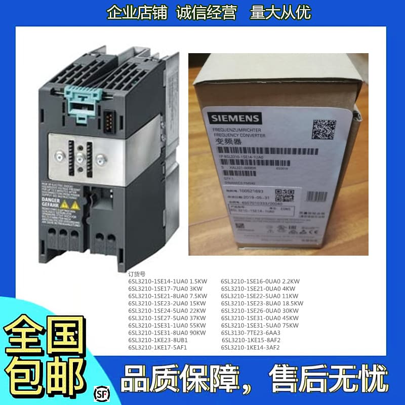 S11614326SL1020265UA024 Siemens Frequency Converter Power Module SEUA027