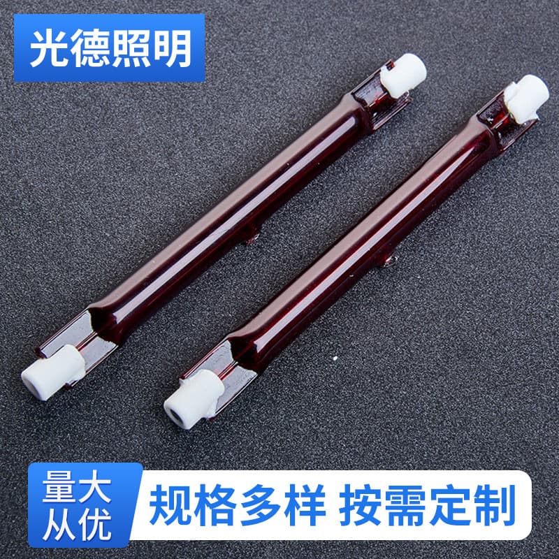 Infrared Heating Lamp Tube Livestock Warming Lamp Tube Halogen Tungsten Heating Lamp Tube Factory Supply