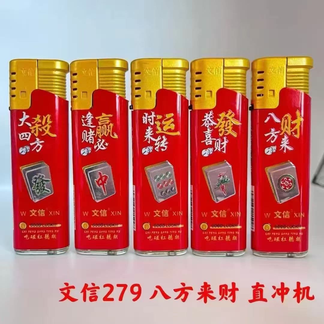 Wenxin 279 Direct-Impact Windproof Lighter Blue Flame High-Power Windproof Lighter Disposable Lighter Wholesale