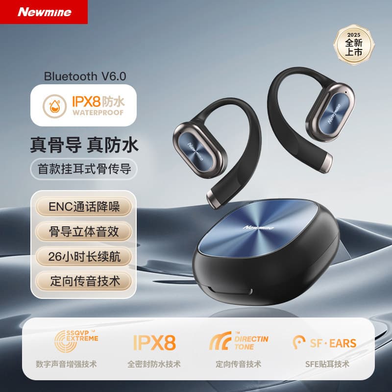 Newman LY71 Open-Ear True Bone Conduction Bluetooth Headphones, Non-In-Ear Design for Sports, Cycling, and Noise-Canceling Calls