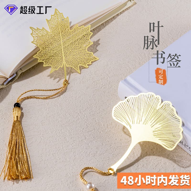 Leaf Shaped Metal Bookmarks Pure Copper Engraved Hollow Out Design Poplar Leaf Design Durable Office Stationery Gift Ideas