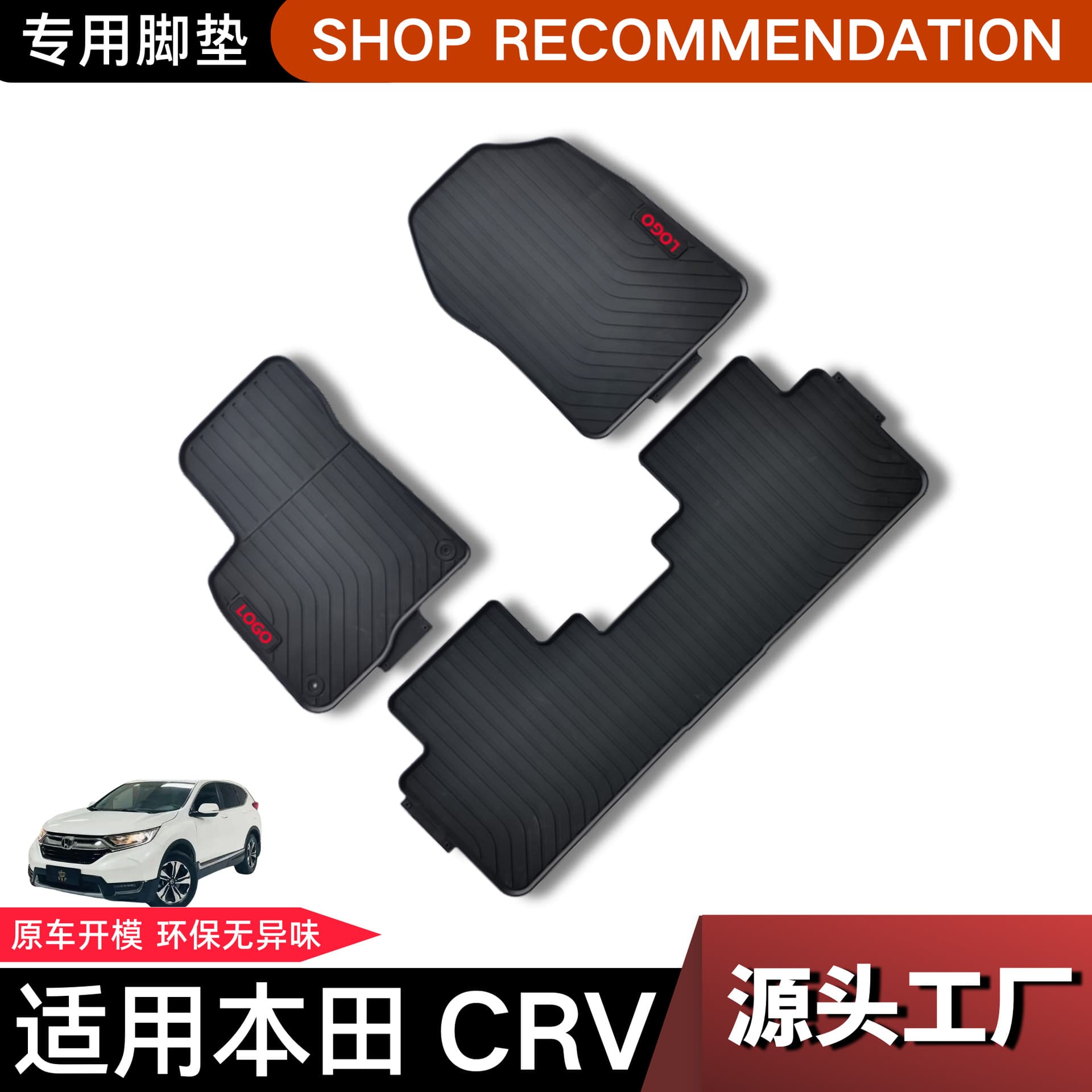 Fit for Honda CRV Car Floor Mats, Easy to Clean Waterproof PVC Floor Mats, Factory Direct CRV Interior Modification Accessories