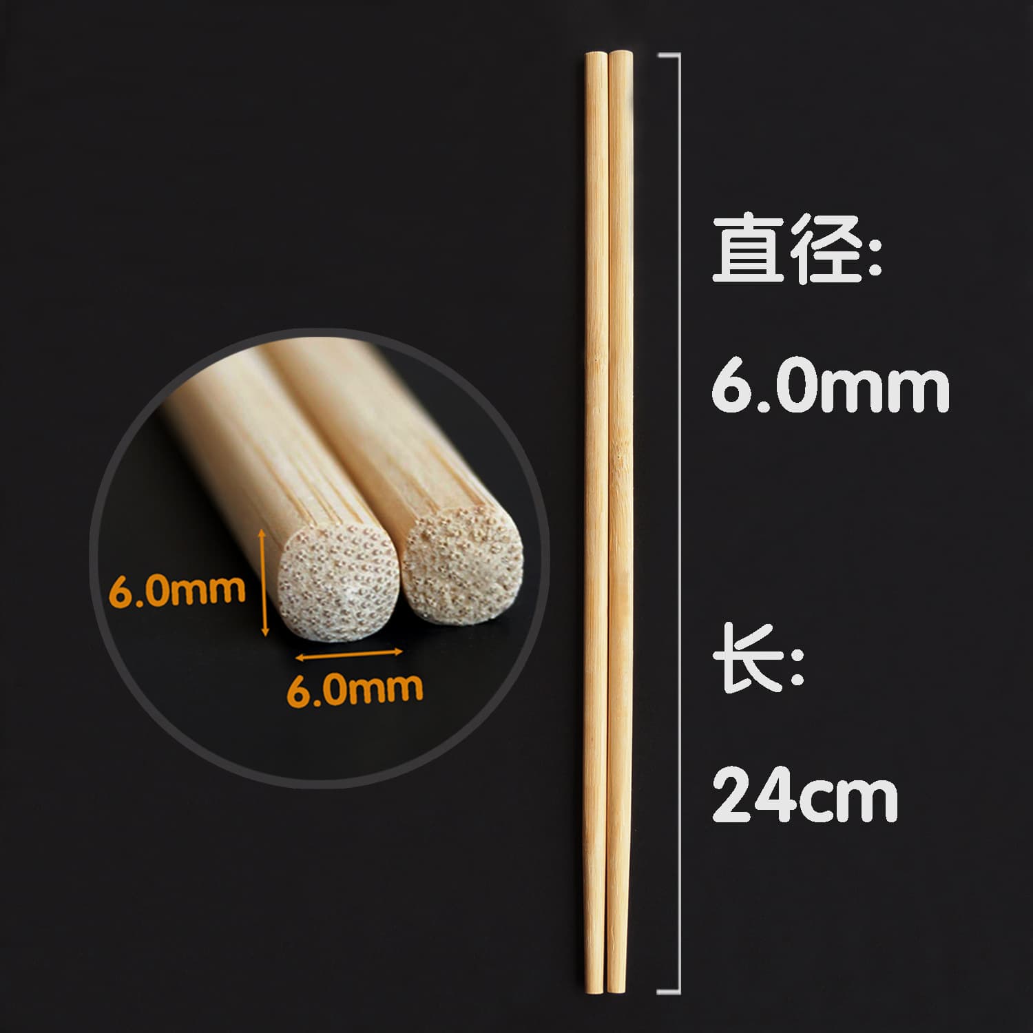 6.0*24cm carbonized chopsticks, wholesale disposable chopsticks for restaurants, fast food, takeout, hot pot, home use, convenient individually packaged.