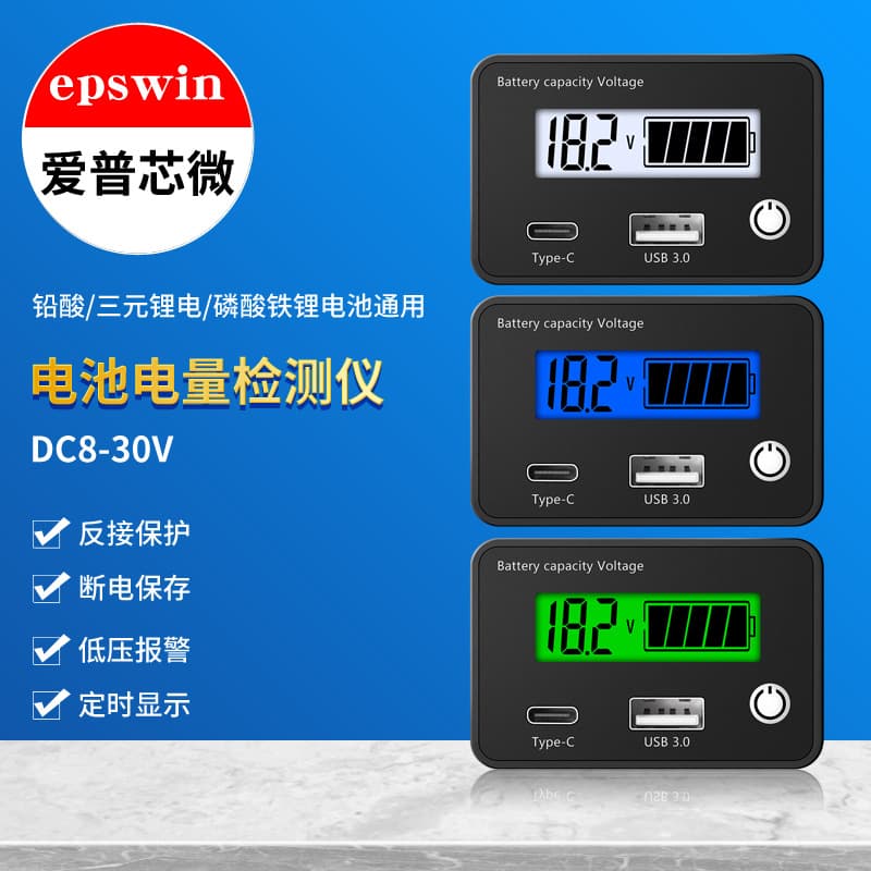 LCD Voltage Battery Percentage Lead-Acid Lithium Dual USB Car Fast Charger 12V/24V Voltage Display Meter Digital