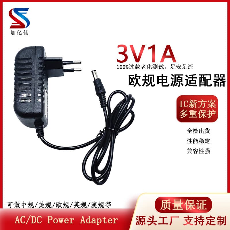 3V 1A Power Adapter, 3V 1000mA Power Supply for Watch Winder, Radio, Gas Stove, Water Heater Ignition, EU Plug