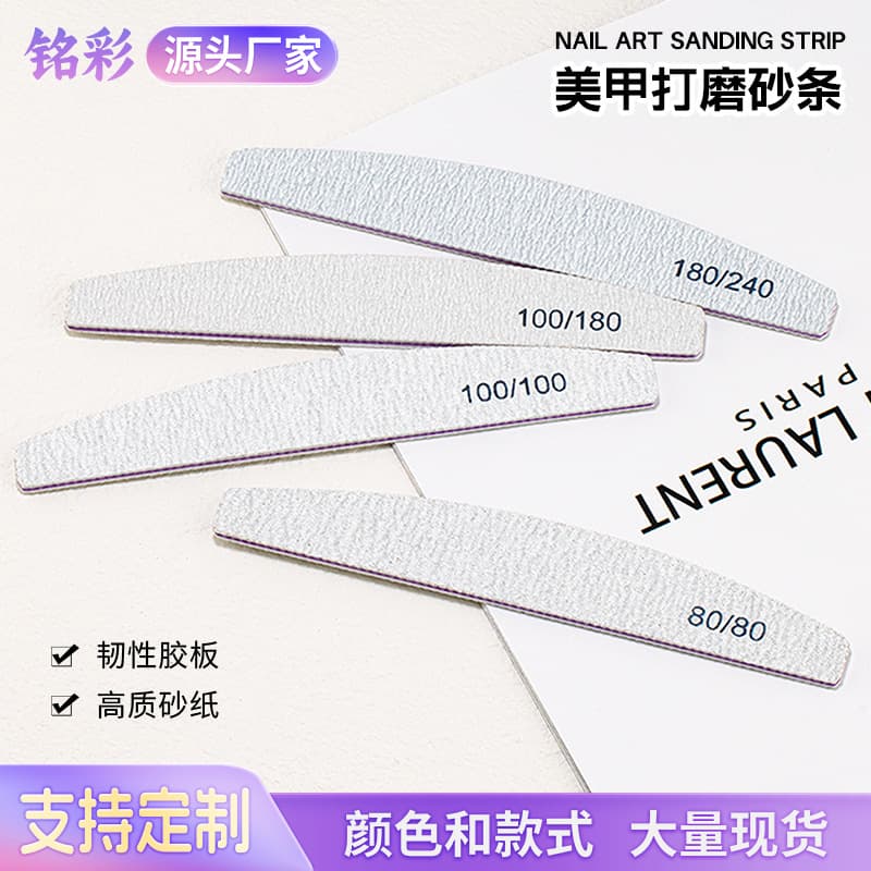 Nail File Gray Sand Double-Sided Buffer Nail Art Manicure Tool Factory Direct Sale Large Stock Nail Salon Exclusive