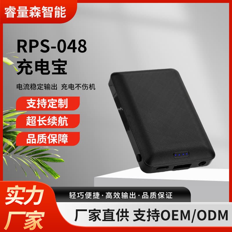 CCC Heated Clothing Power Bank 5V 5000mAh Heating Vest Battery for Heated Jacket Scarf
