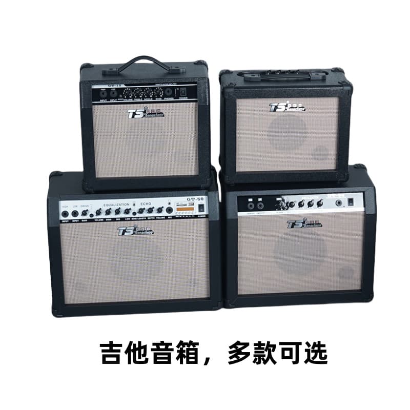 Wholesale Guitar Amplifier, Acoustic Guitar Amplifier for Band Performance, Portable Speaker Factory