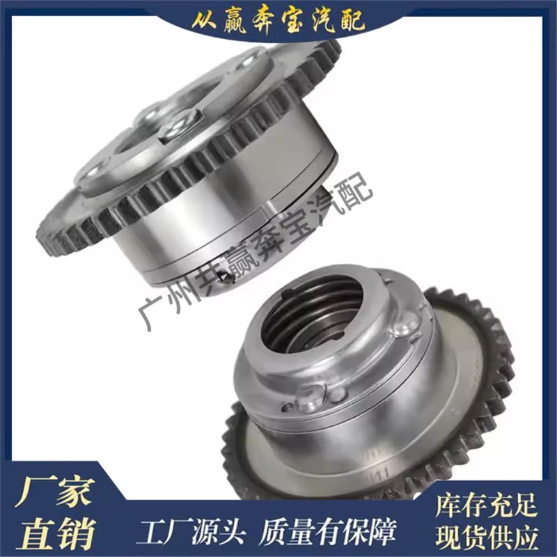 Compatible with Mercedes W204 W212 Exhaust Camshaft Gear Adjuster 2710501400 2710502547